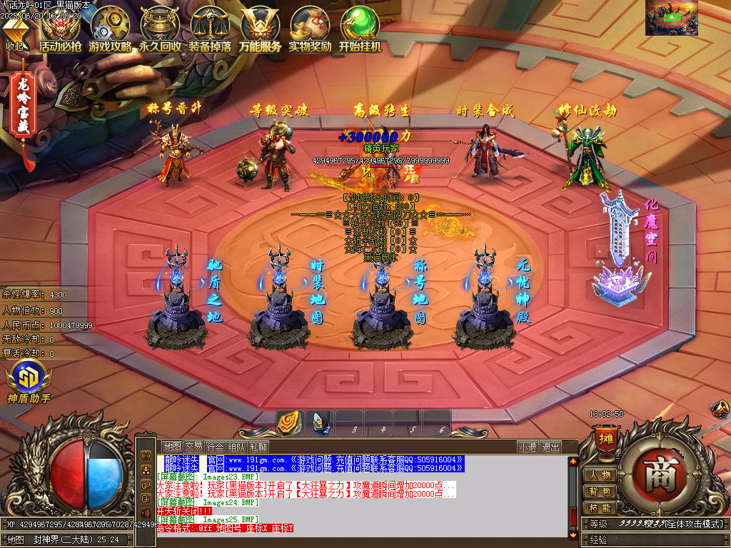 Images26.BMP
