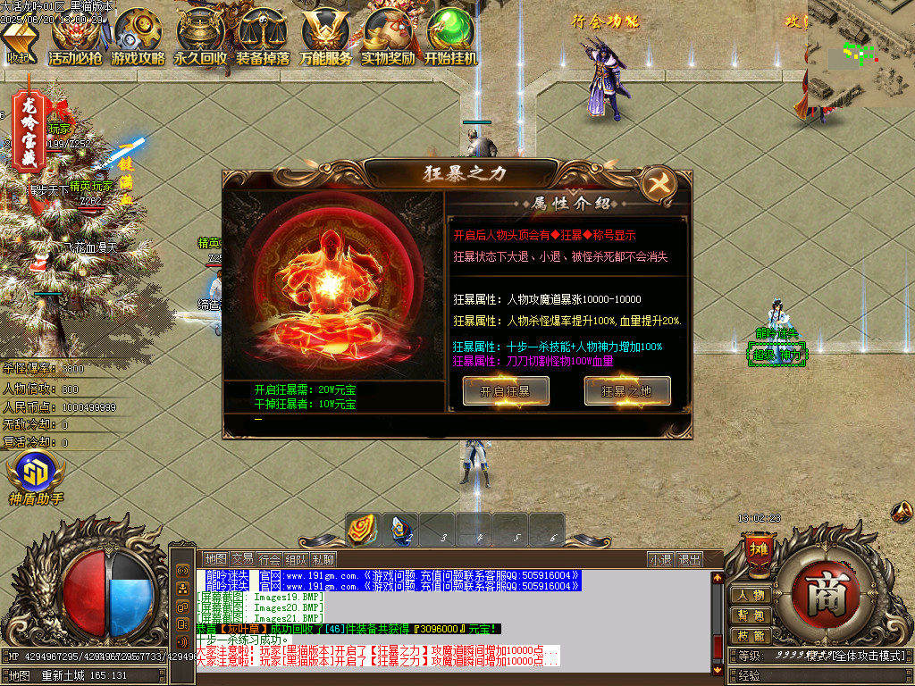 Images22.BMP