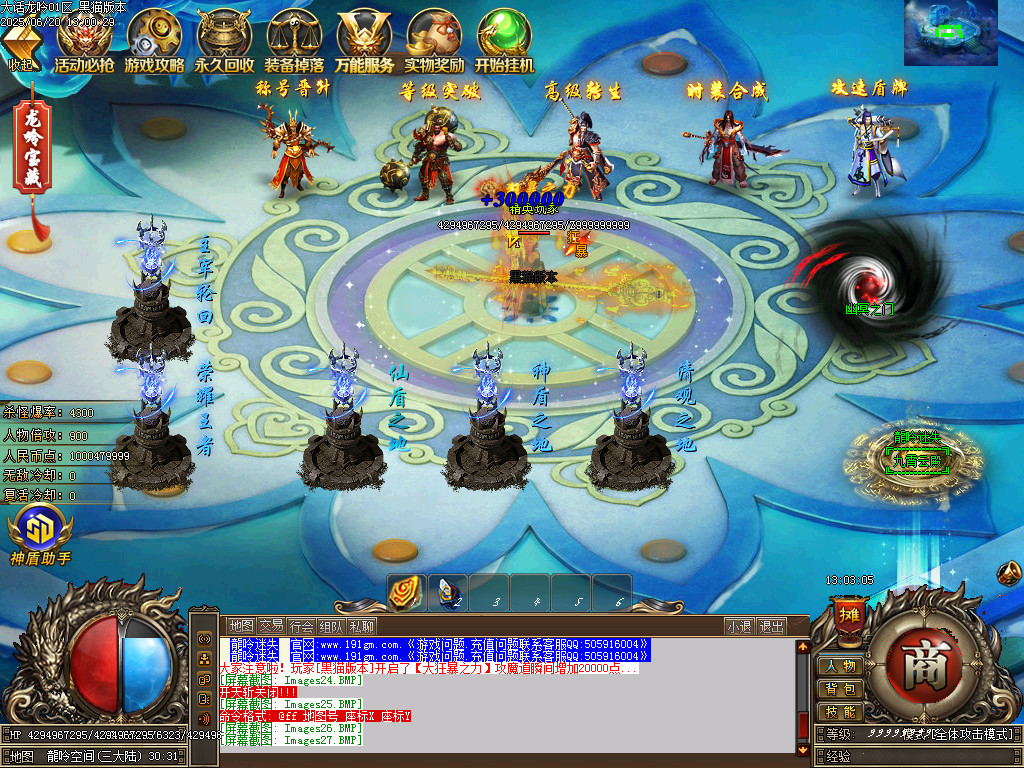 Images28.BMP