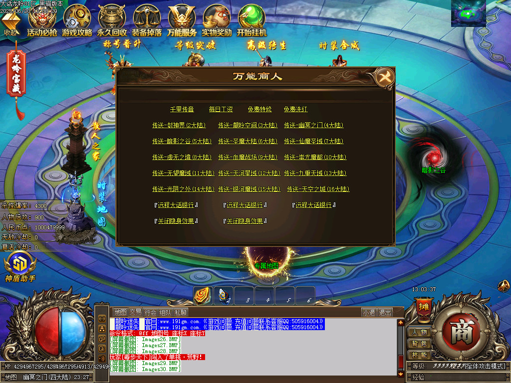Images31.BMP