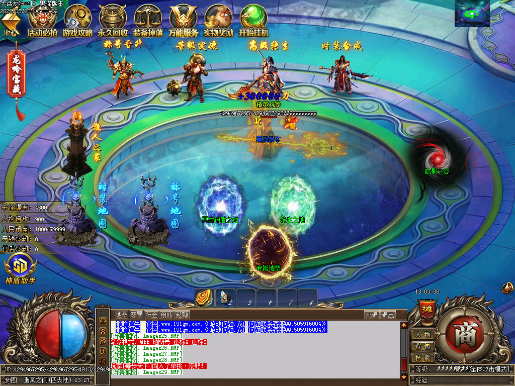 Images30.BMP