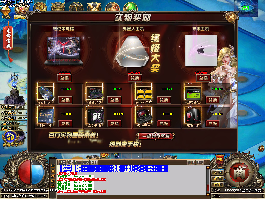 Images29.BMP