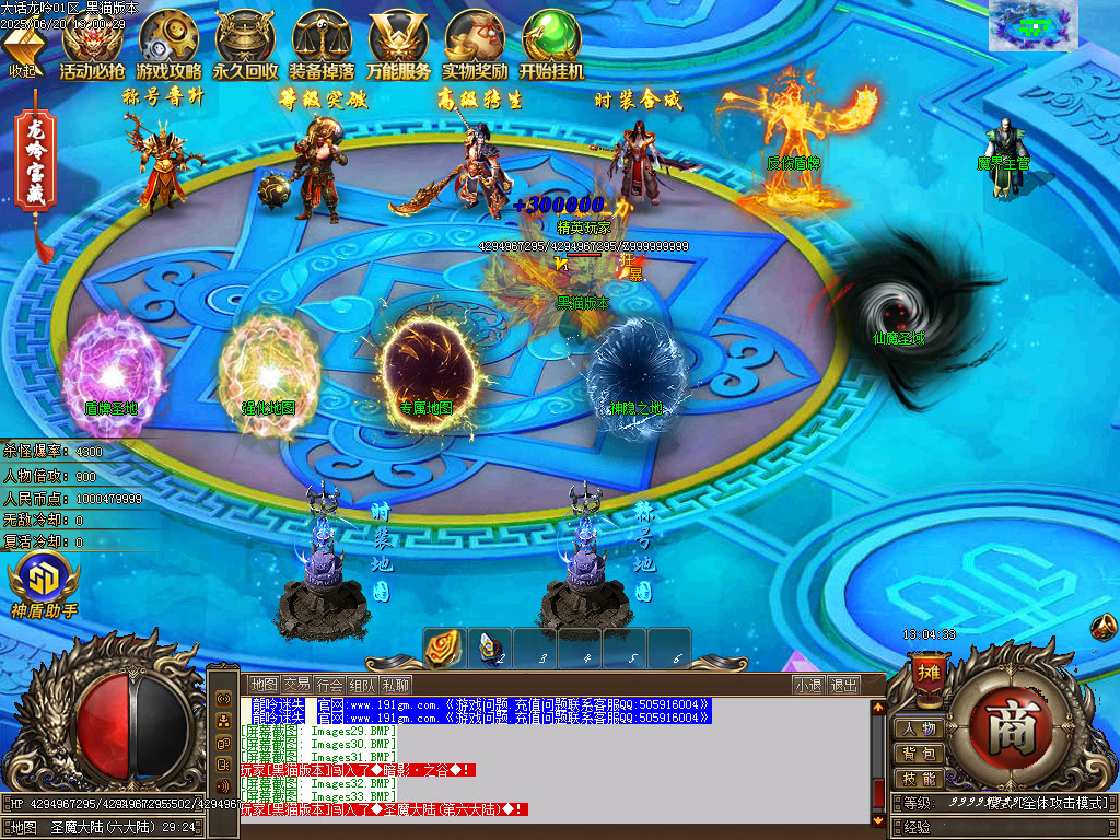 Images34.BMP