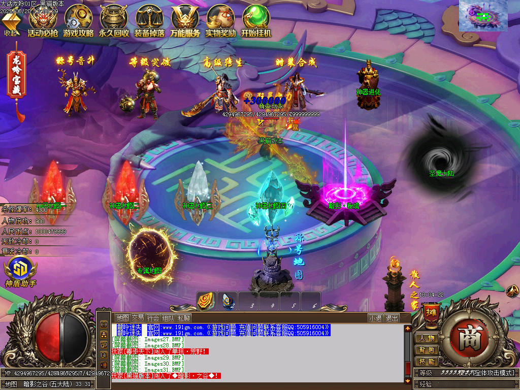 Images32.BMP