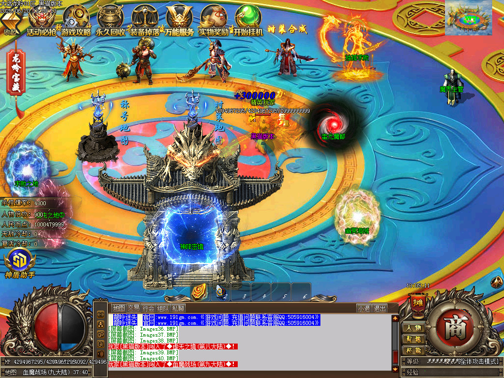 Images41.BMP