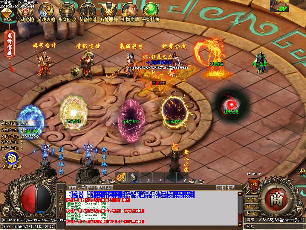 Images36.BMP