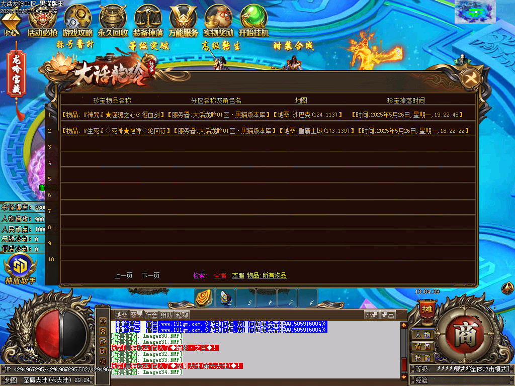 Images35.BMP