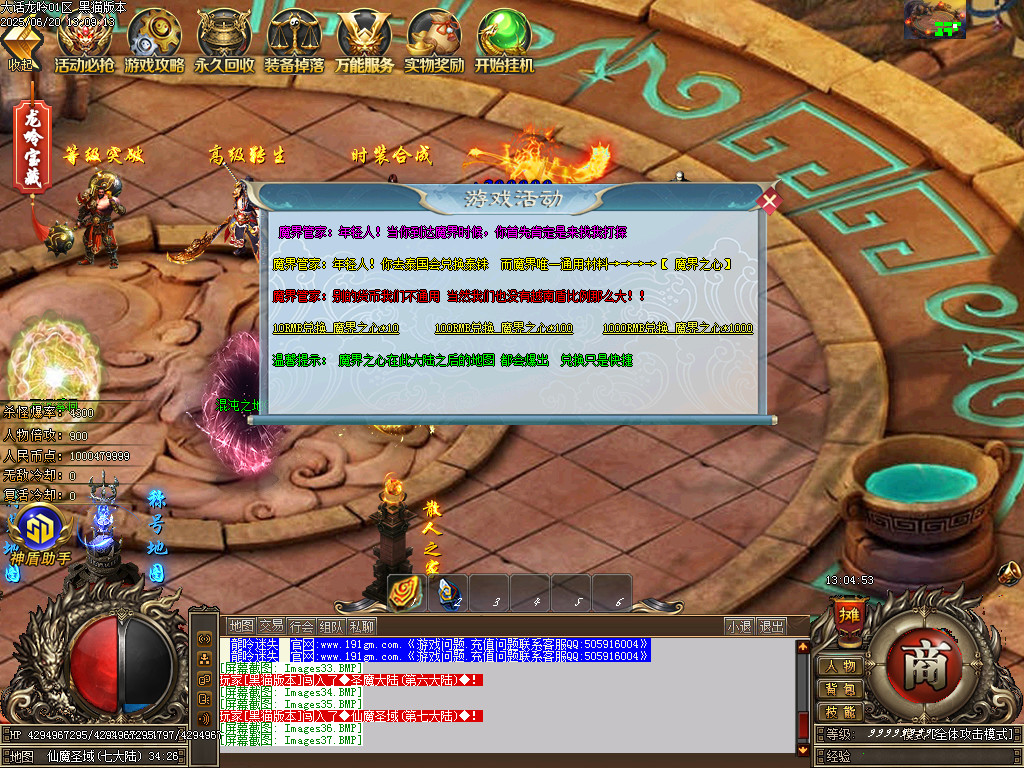 Images38.BMP