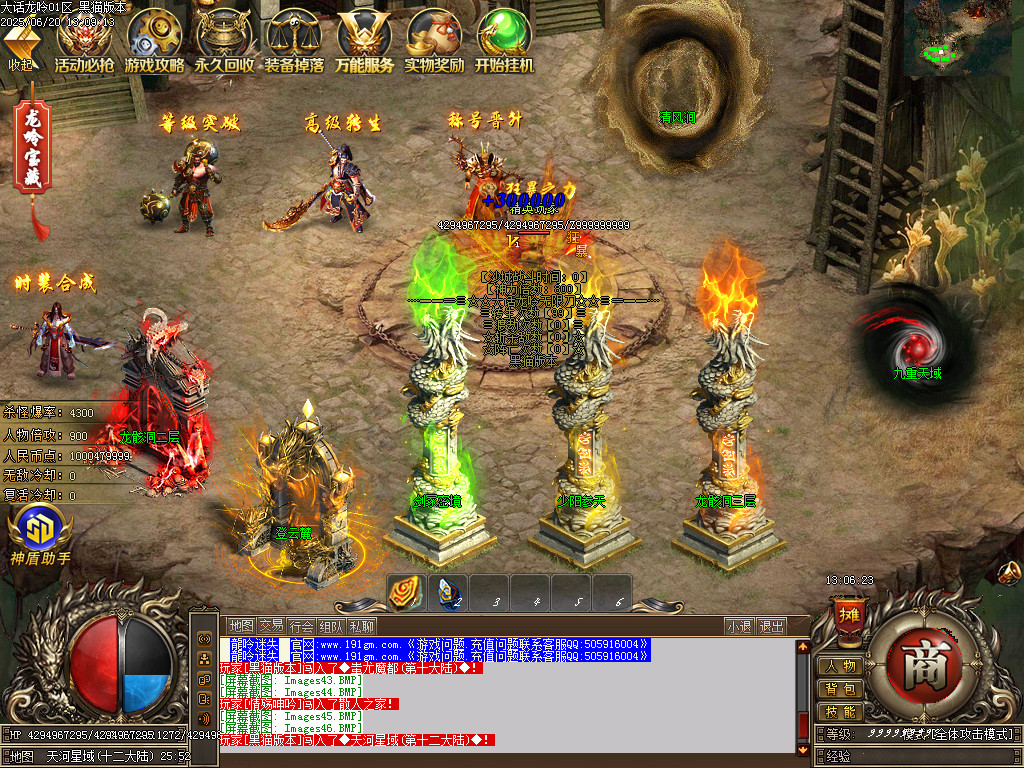 Images47.BMP