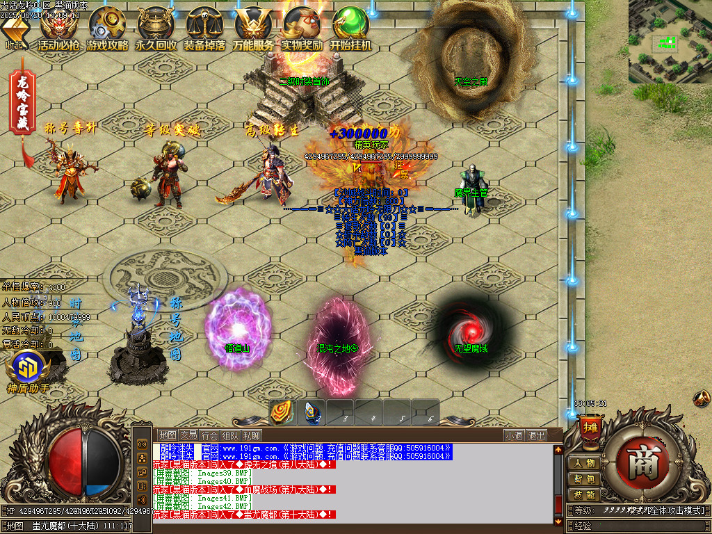 Images43.BMP