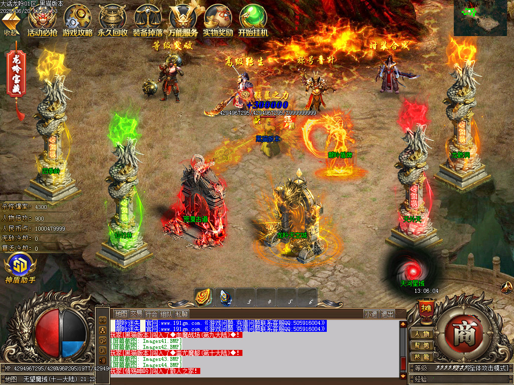 Images45.BMP