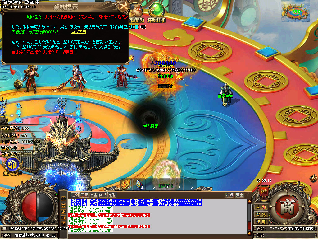 Images42.BMP