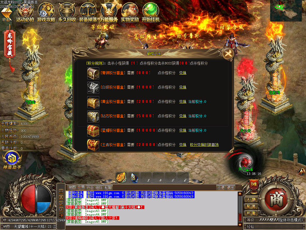 Images46.BMP