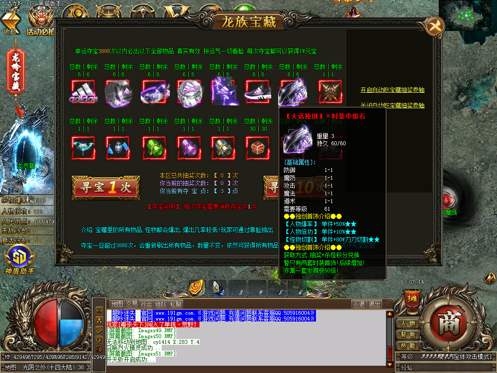 Images52.BMP
