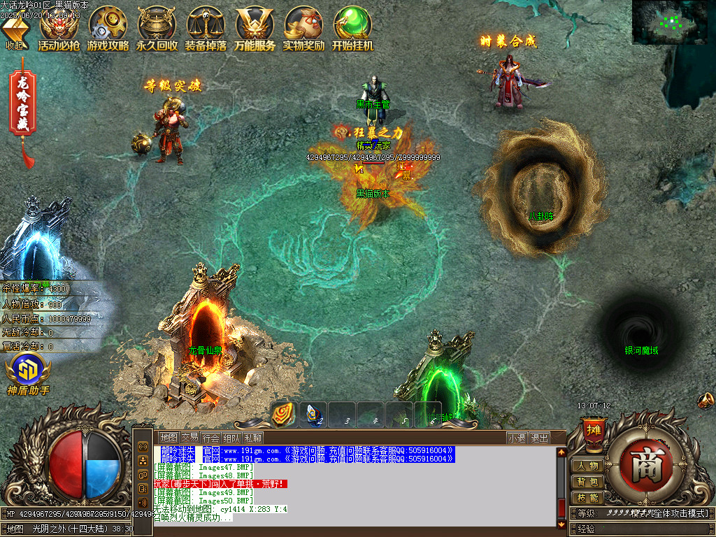 Images51.BMP