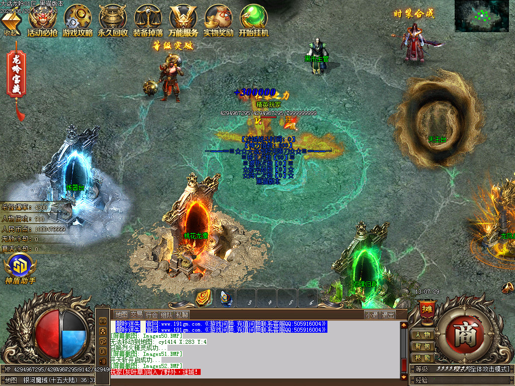 Images53.BMP