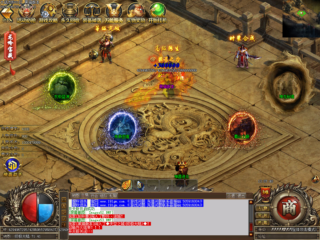 Images54.BMP
