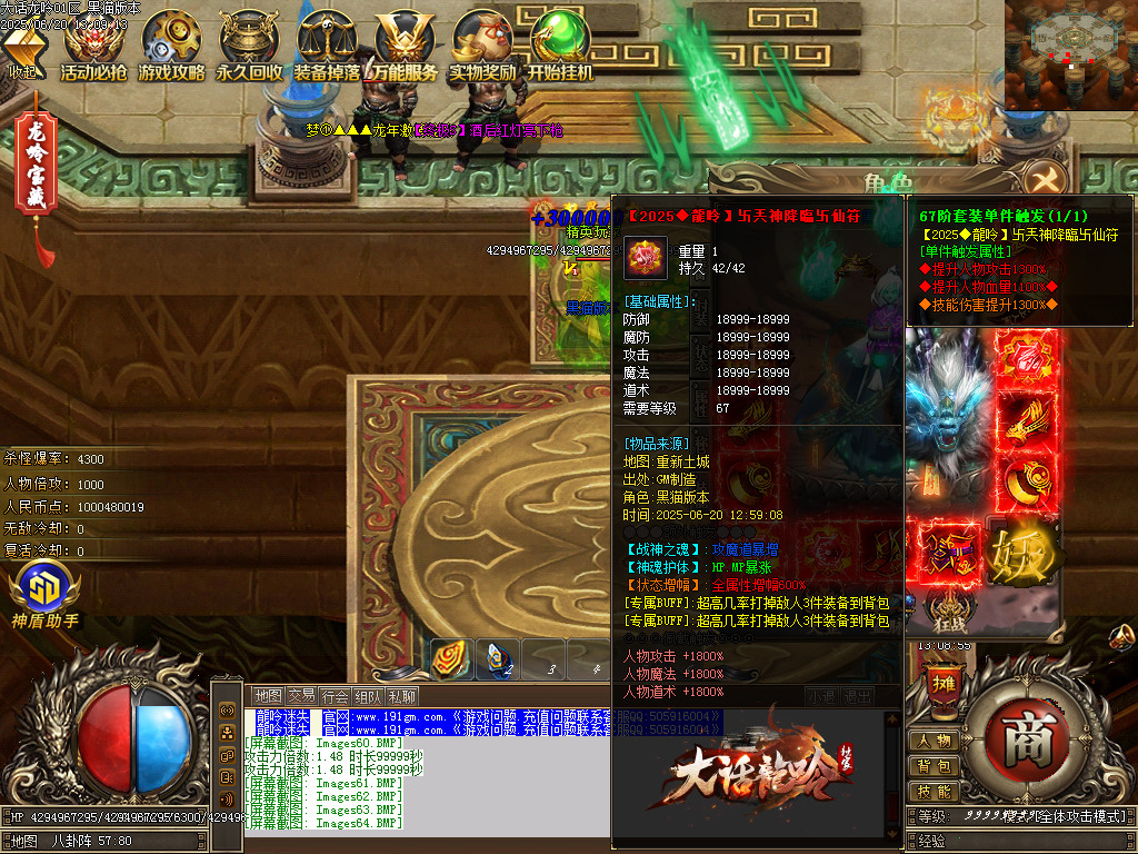 Images65.BMP