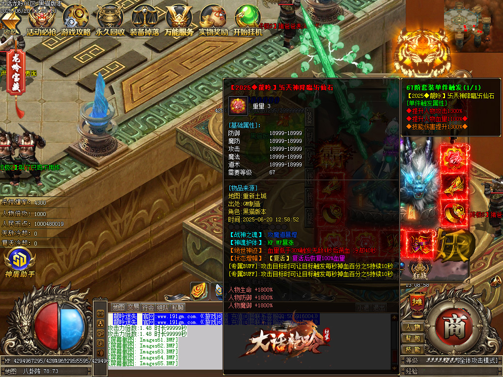 Images66.BMP