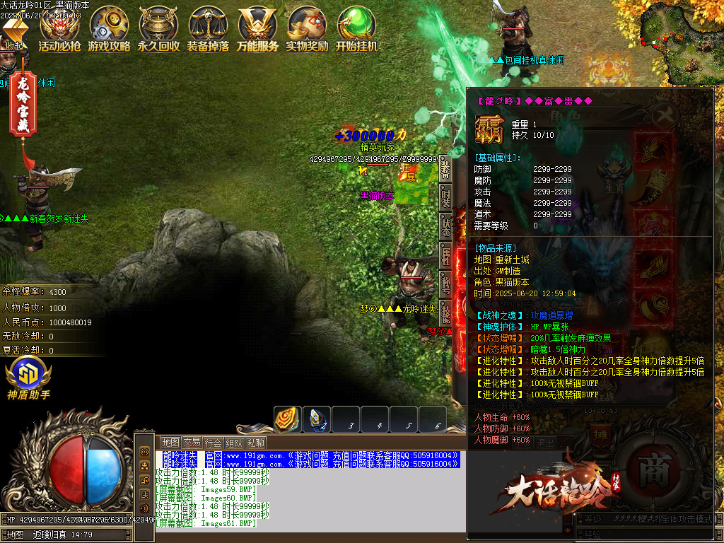 Images62.BMP