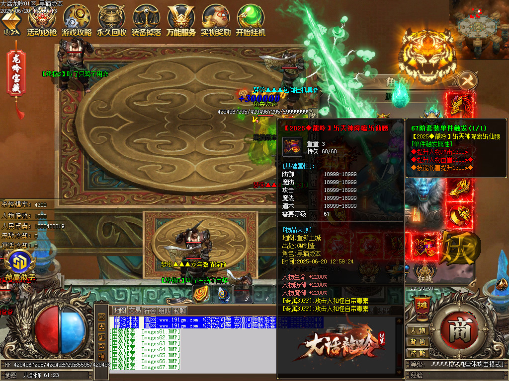Images68.BMP