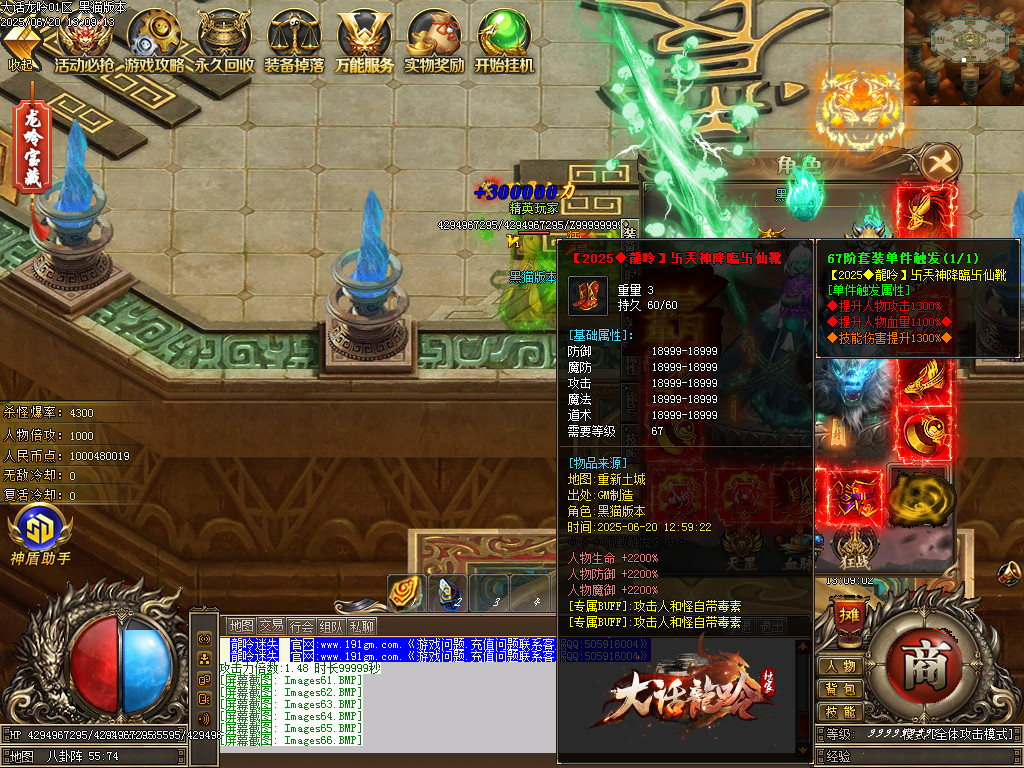 Images67.BMP