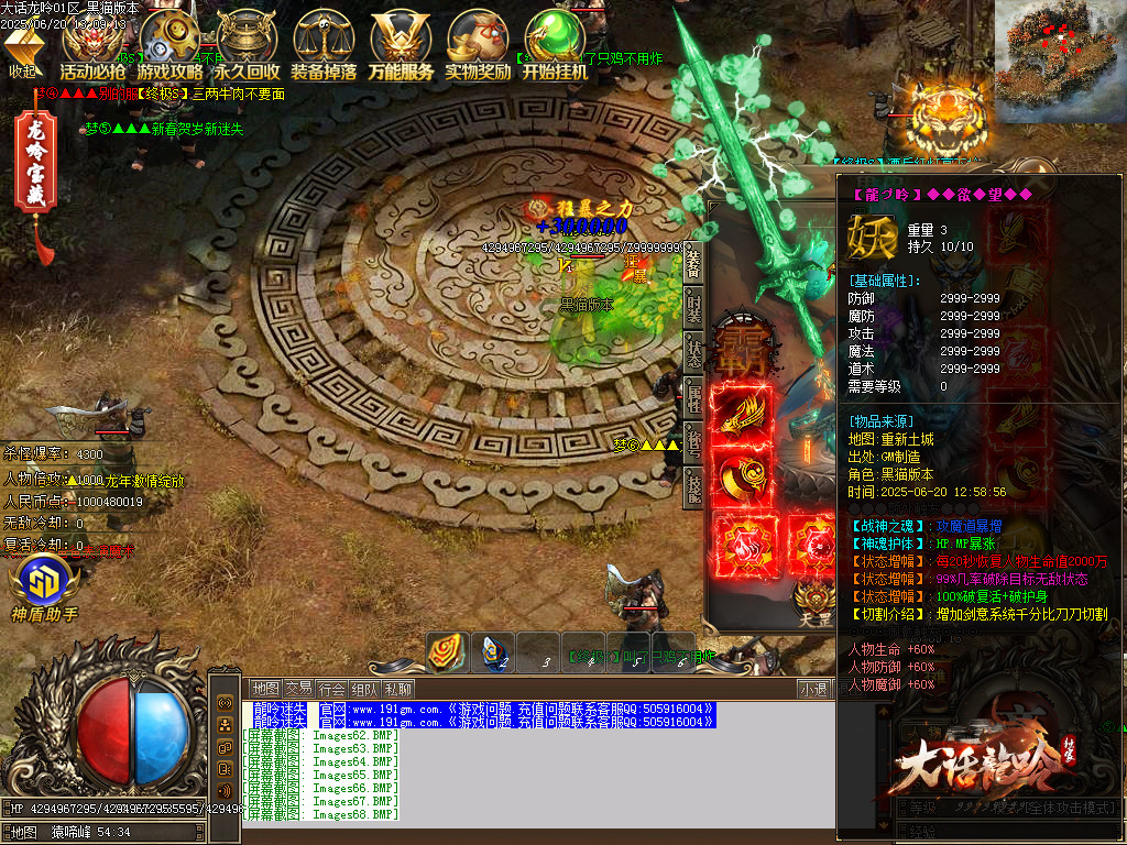 Images69.BMP