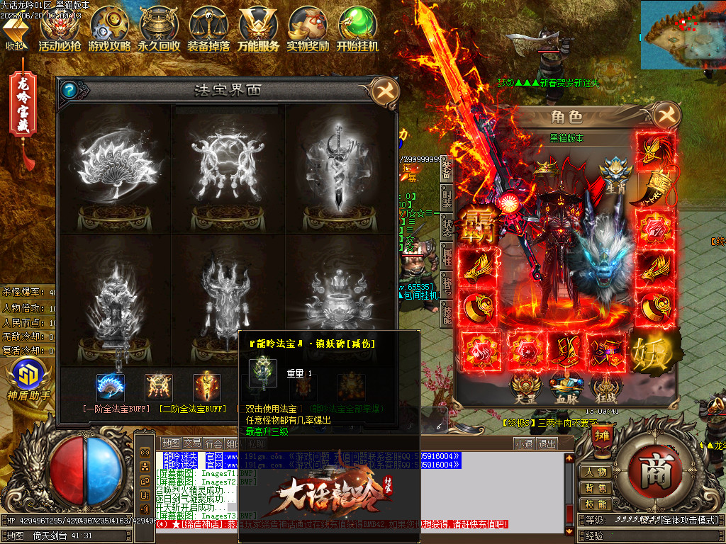 Images74.BMP