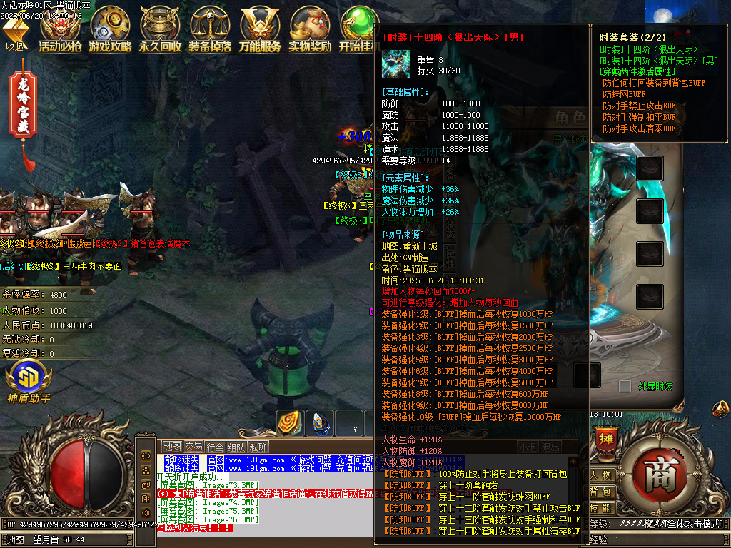 Images77.BMP