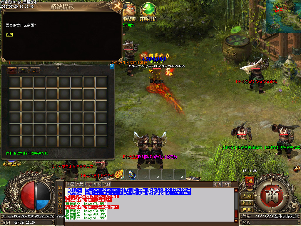 Images82.BMP