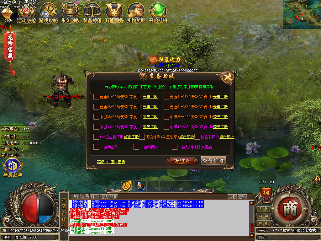 Images81.BMP