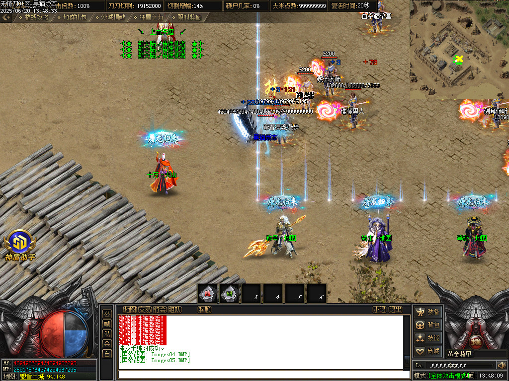 Images06.BMP