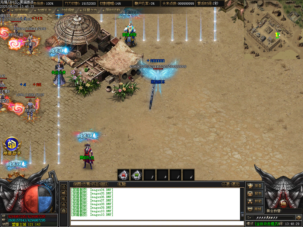 Images11.BMP