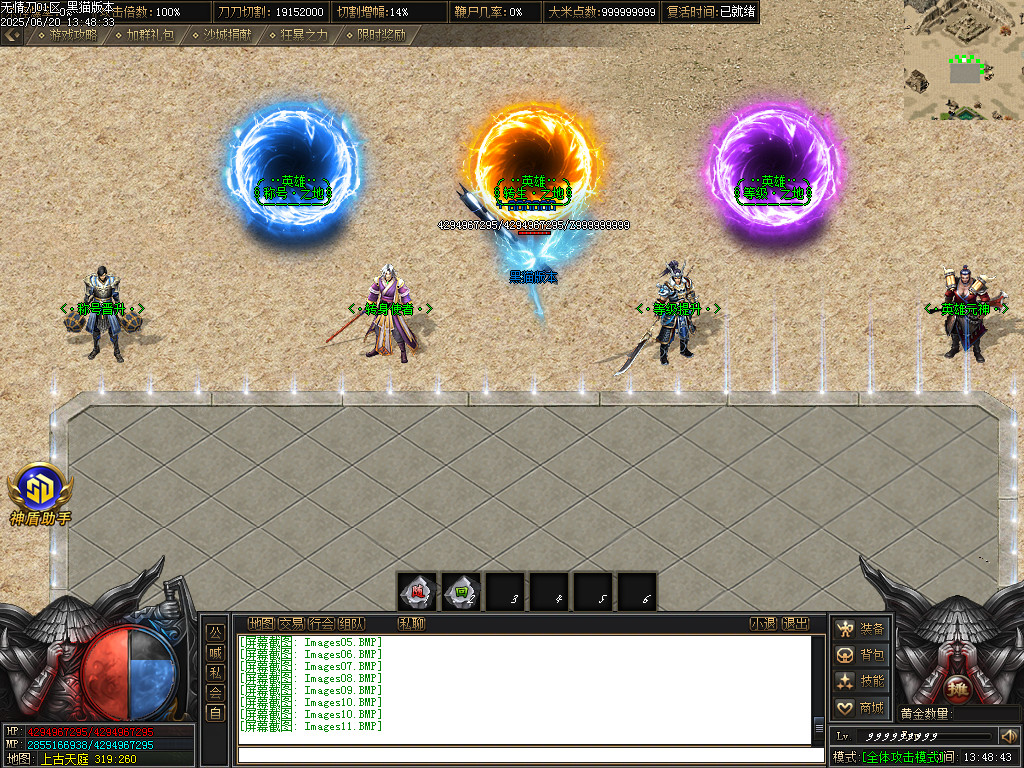 Images12.BMP