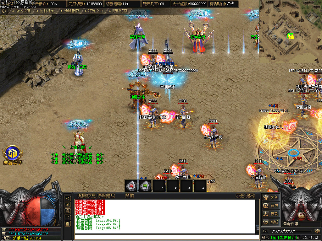 Images07.BMP