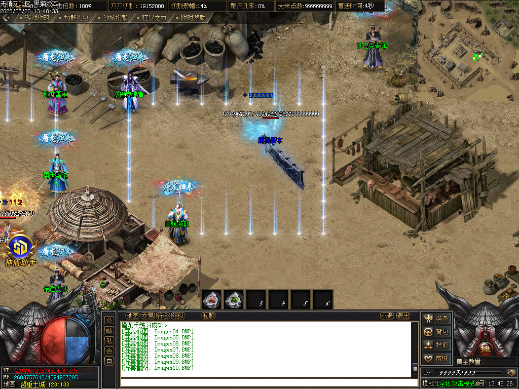 Images10.BMP