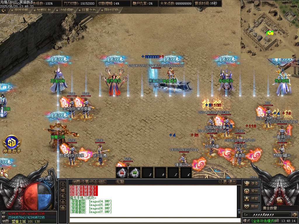 Images08.BMP