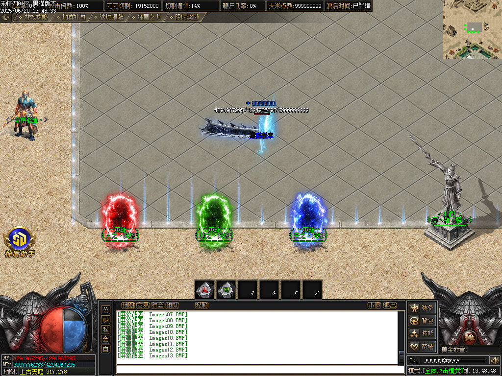 Images14.BMP