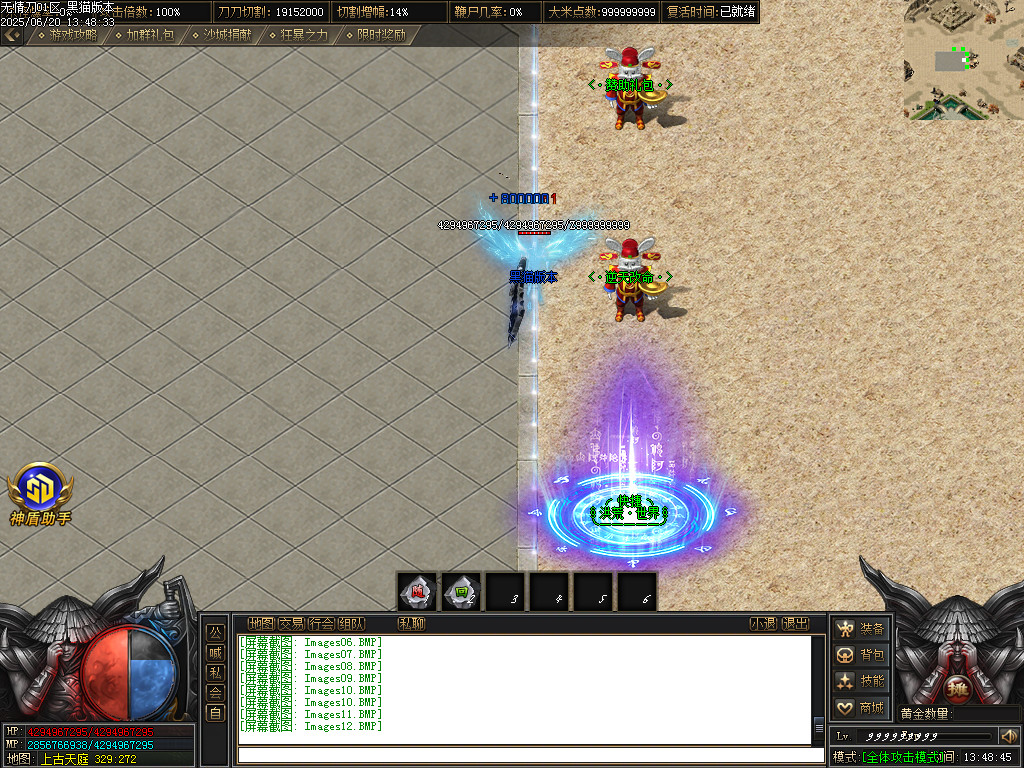 Images13.BMP