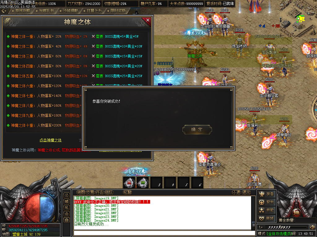 Images25.BMP