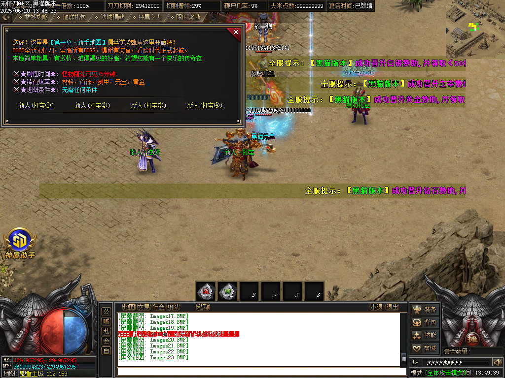 Images24.BMP