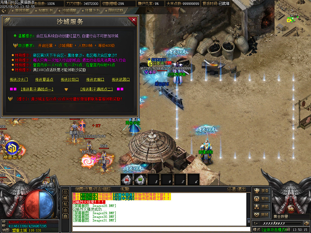 Images32.BMP