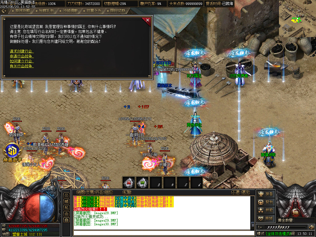 Images31.BMP
