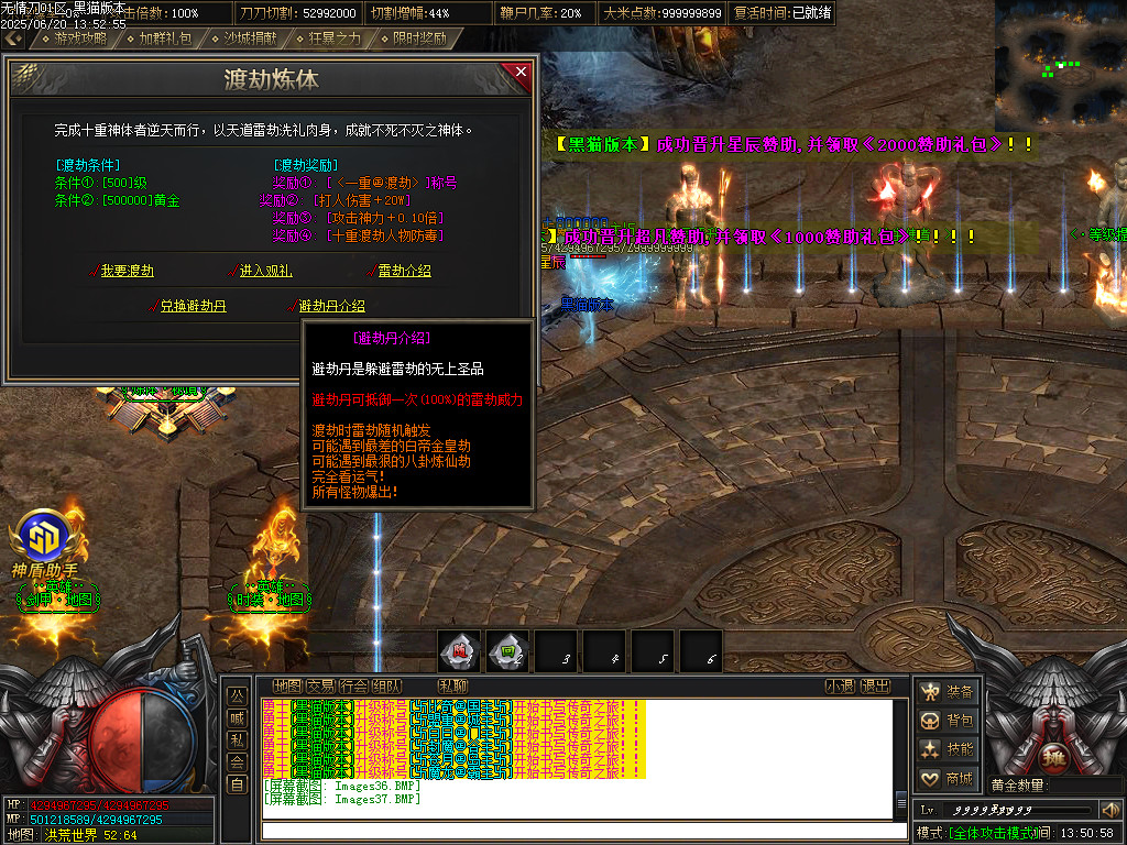 Images38.BMP