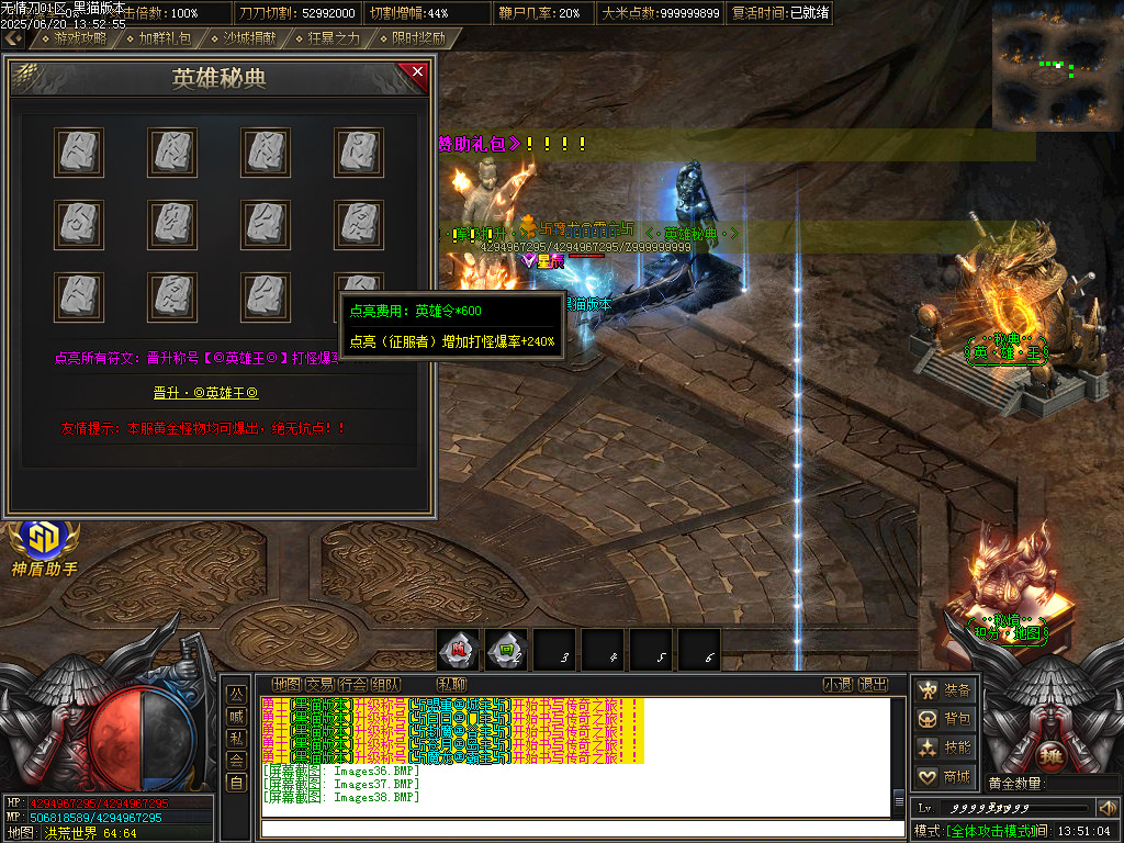 Images39.BMP
