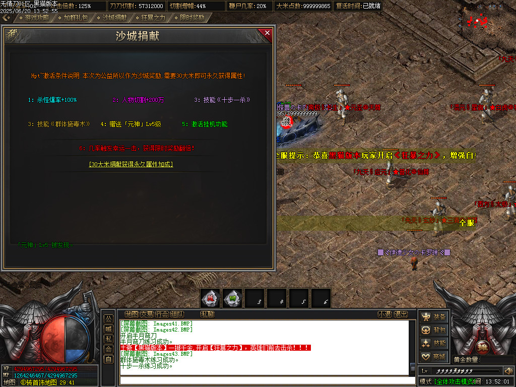 Images44.BMP