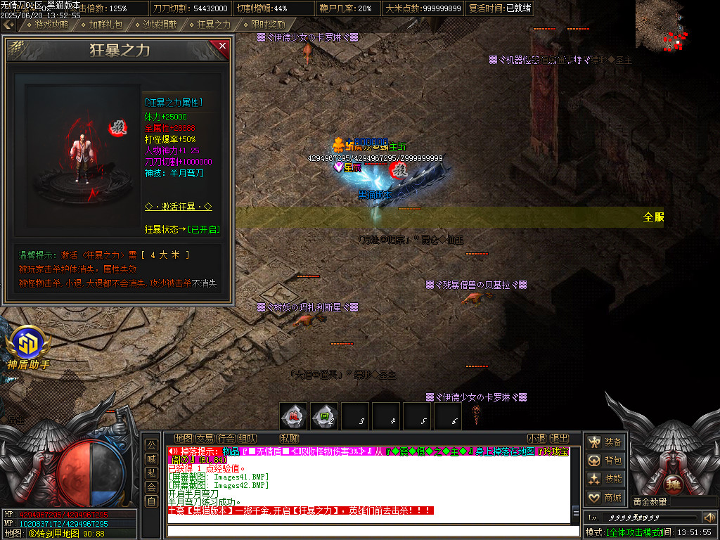 Images43.BMP