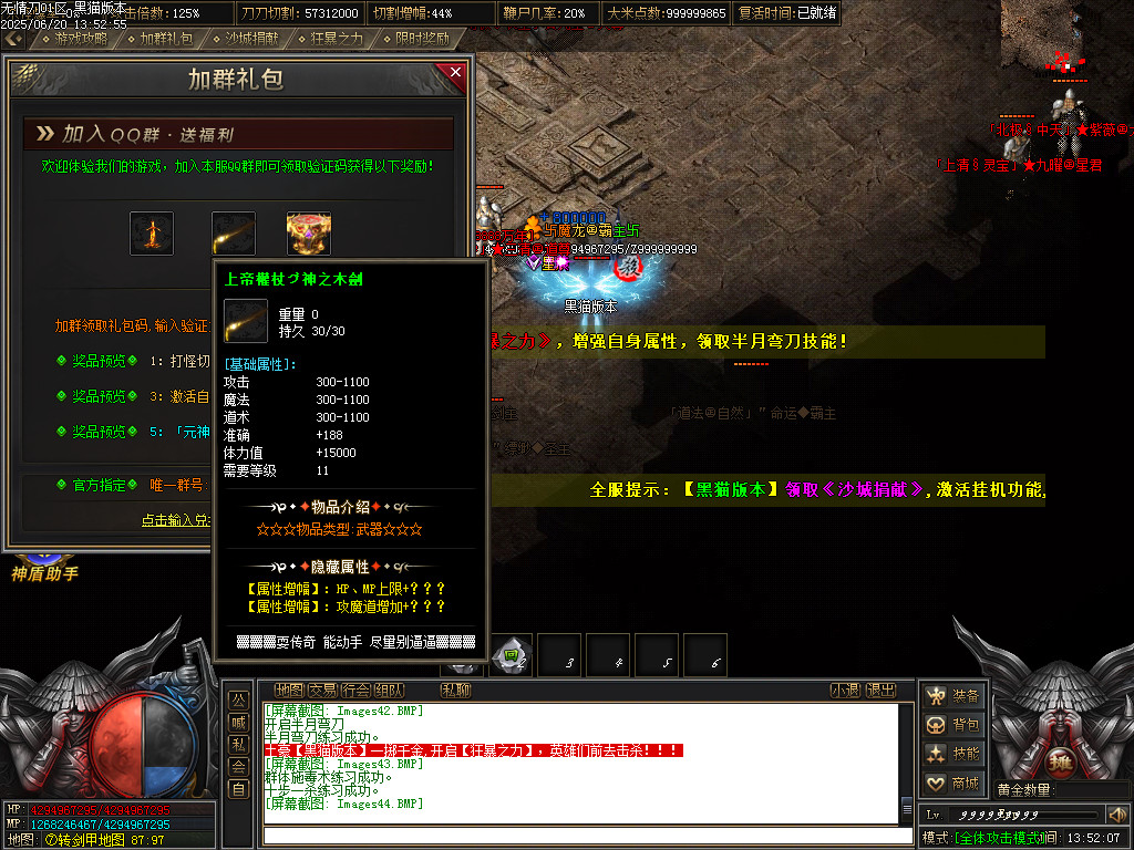 Images45.BMP