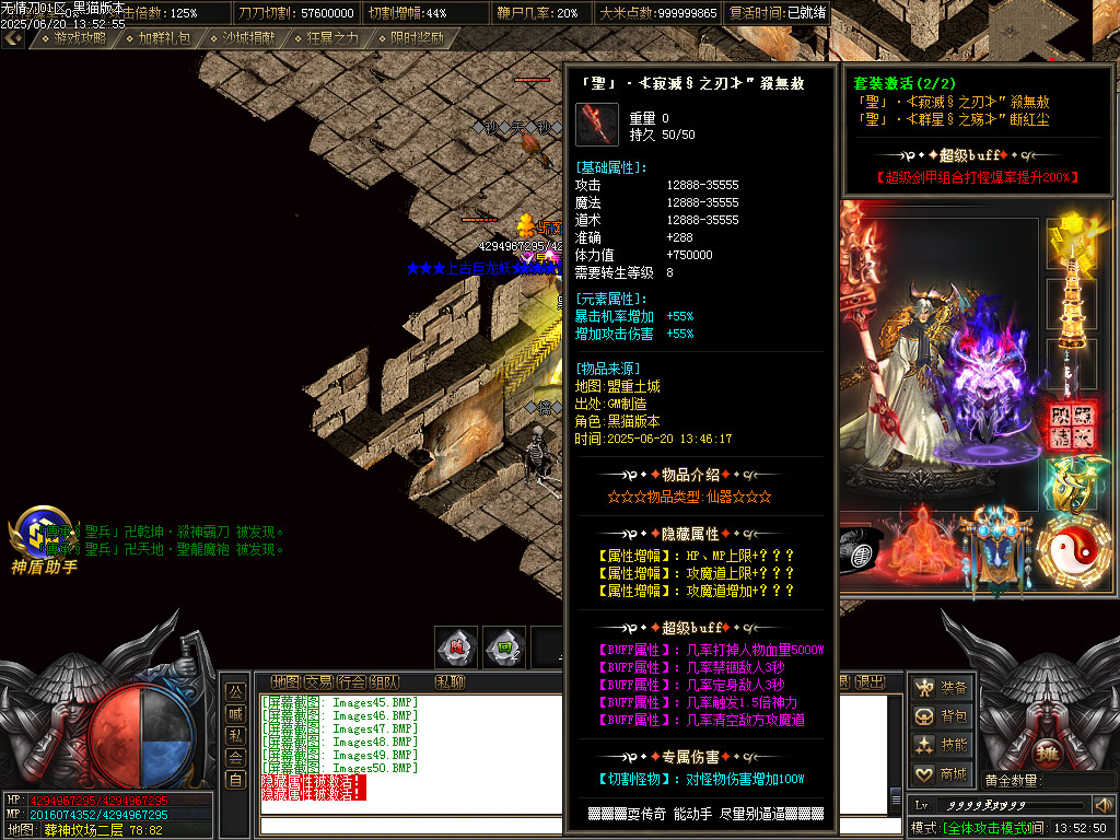 Images51.BMP
