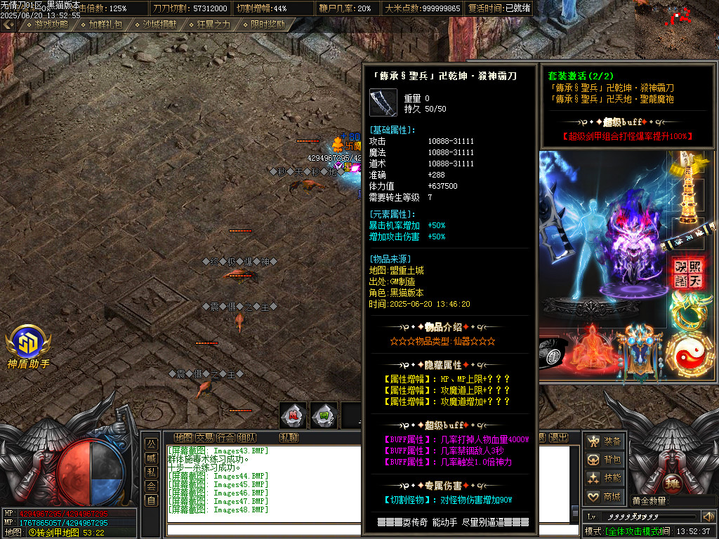 Images49.BMP